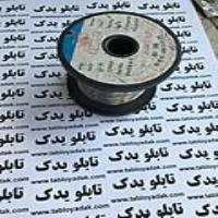 رول سیم قلع اندود مغز مسی 400 متری