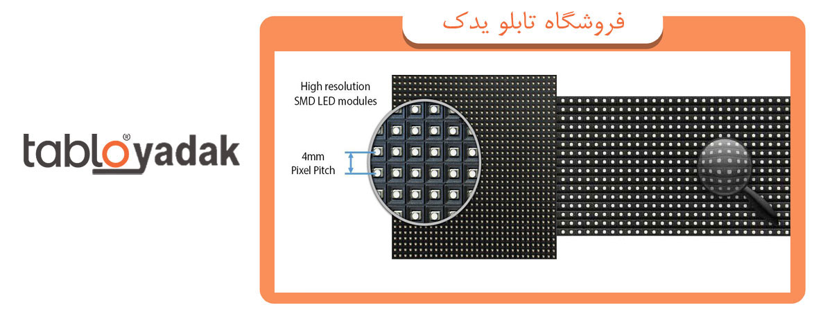 ماژول فول کالر تابلو روان