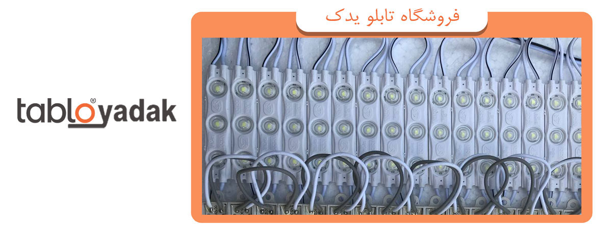 smd بلوکی لنزدار تابلو چلنیوم